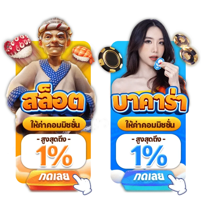 เกม สล็อต 888